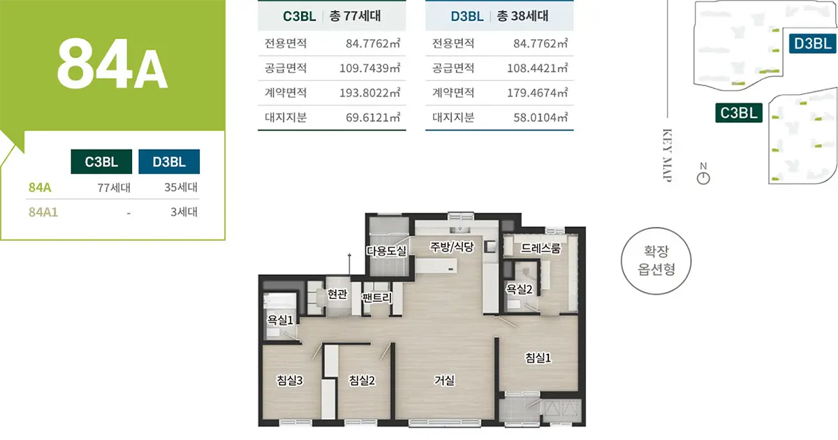 전용면적 84a타입 평면도