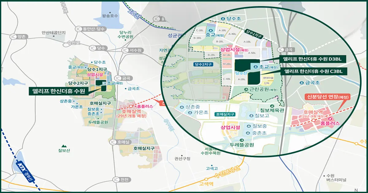 수원 엘리프 한신더휴 아파트 위치